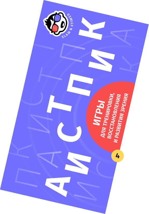 Комплектующее 4